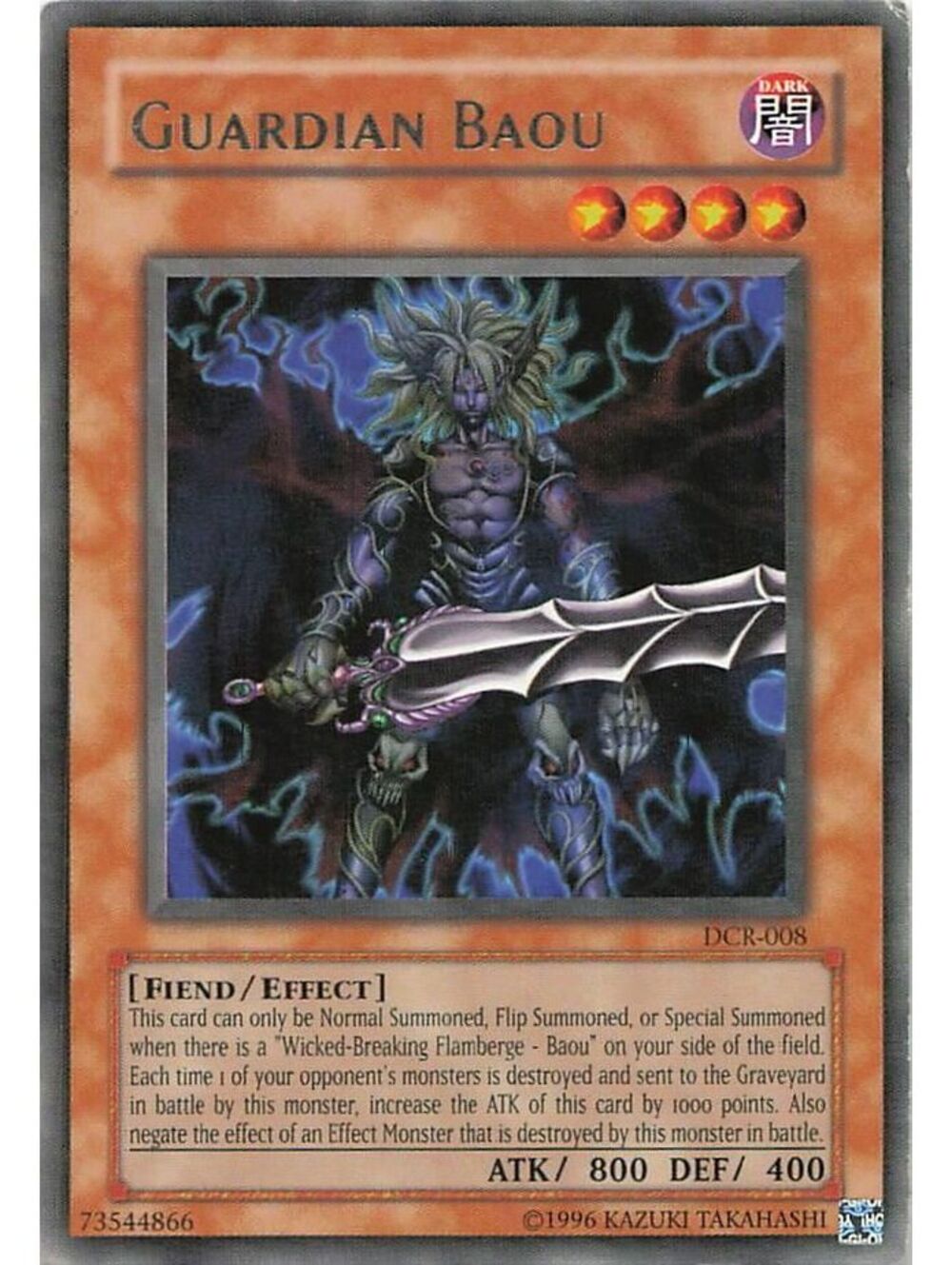 Yu-Gi-Oh! TCG 2023 Guardian Baou NM DCR-EN